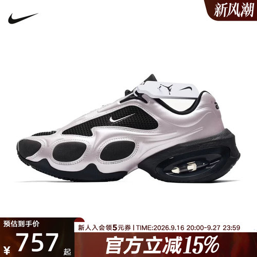 耐克女鞋Air Max Muse厚底气垫缓震运动鞋复古跑步鞋FV1920-606
