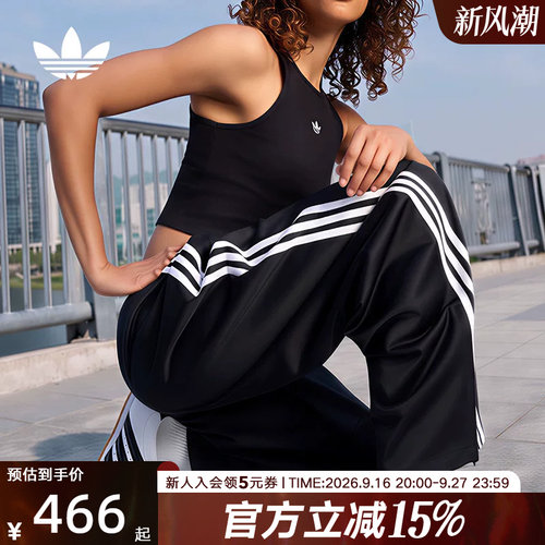 adidas阿迪达斯三叶草秋女三条纹撞色休闲运动裤针织长裤 LF1057