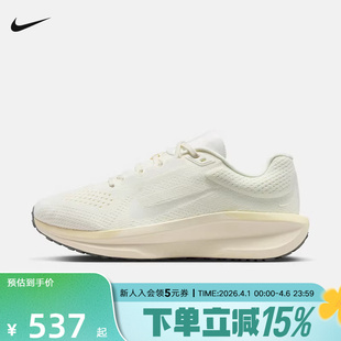 FJ9510 Nike耐克女鞋 113 训练跑步鞋 11网面休闲运动鞋 AIR WINFLO