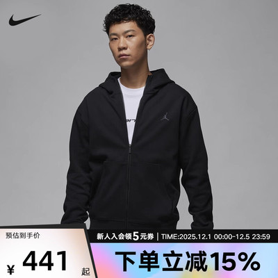 耐克双面针织上衣DRI-FIT男子速干夹克连帽衫拉链卫衣FV8603-010