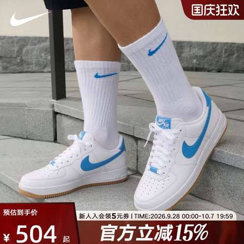 耐克男鞋新款Air Force 1 '07空军一号复古经典运动鞋FJ4146-135
