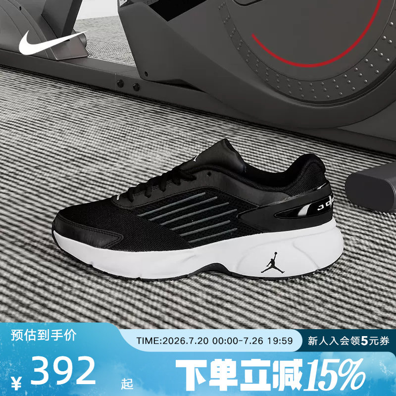 JORDAN耐克男鞋TRUNNER FLOW黑白运动休闲网眼跑步鞋IO2091-003