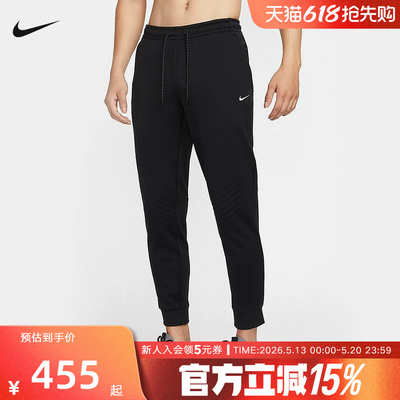 耐克男子运动裤THRMA休闲针织长裤春百搭束脚卫裤FZ1110-010