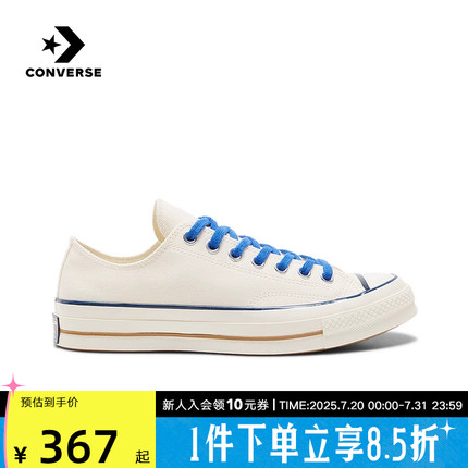 Converse匡威秋季新款男女同款休闲鞋低帮帆布鞋运动板鞋 A16582C