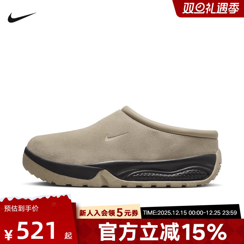 Nike耐克男鞋ACG Rufus一脚蹬翻毛皮秋季新款运动鞋FV2923-200