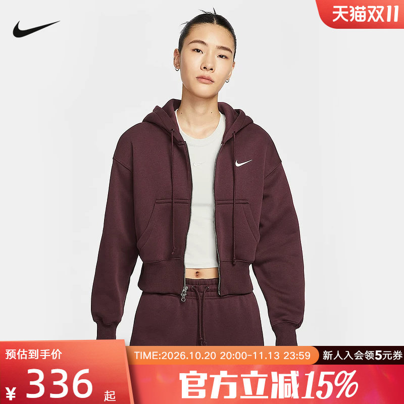 NIKE耐克女子宽松短款连帽衫冬新款加绒夹克运动外套HV2427-652