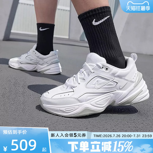 Nike耐克运动复古老爹鞋
