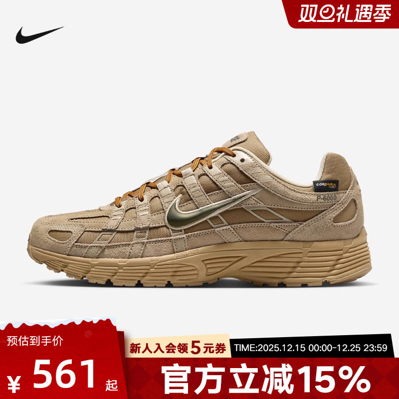 耐克男鞋NIKE P-6000 PRM运动休闲鞋复古跑步老爹鞋IH0946-202