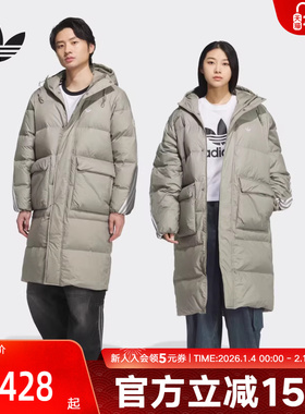 adidas阿迪达斯三叶草冬保暖长款运动情侣款保暖连帽羽绒服KF3698