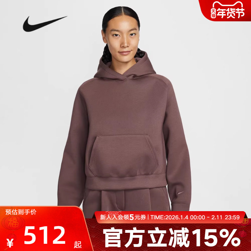 NIKE耐克女卫衣2026春刺绣小标针织运动休闲连帽套头衫IF0329-502,运动服/休闲服装,运动卫衣/套头衫,淘宝优惠券,粉丝福利购,淘宝优惠卷