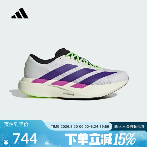 阿迪达斯纽约配色ADIZERO EVO SL竞速美学马拉松男跑步鞋 JS4495