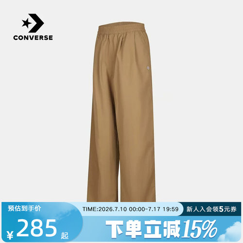Converse匡威2026夏女款运动梭织长裤休闲宽松阔腿裤 WCK041-X63