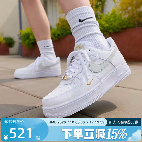 Nike耐克女鞋AIR FORCE1灰白空军一号低帮休闲运动板鞋CZ0270-106