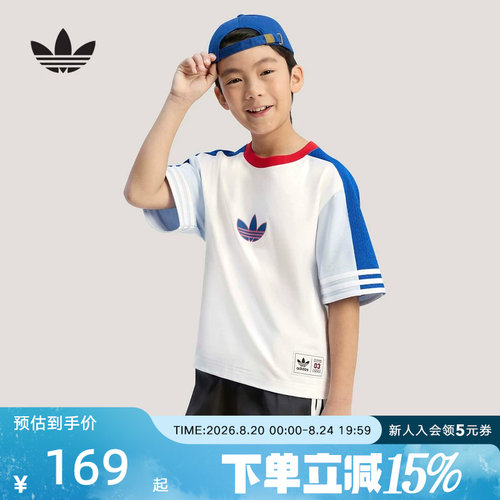 adidas阿迪达斯三叶草篮球风纯棉运动短袖T恤夏男大童上衣 KW2273