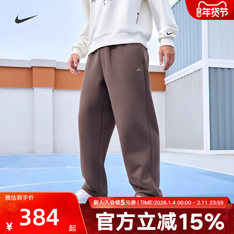 耐克男保暖宽松直筒裤THERMA-FIT冬季加绒新款篮球长裤IM