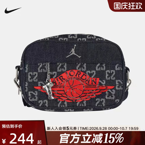 nike耐克男女包2026夏季新款JORDAN运动休闲斜挎包 IW1551-455
