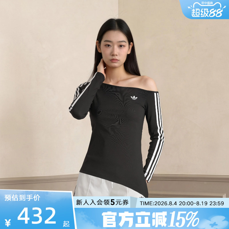 adidas阿迪达斯三叶草露肩不对称上衣秋女紧身运动长袖T恤 LE8310