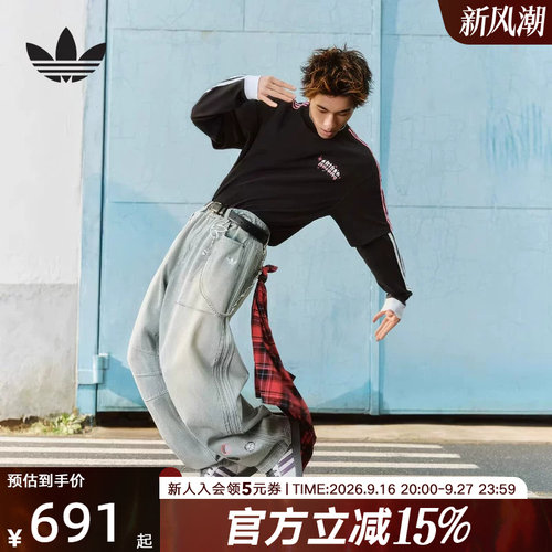 阿迪达斯三叶草情人节款棉质宽松运动弯刀裤春男牛仔长裤 KT6366