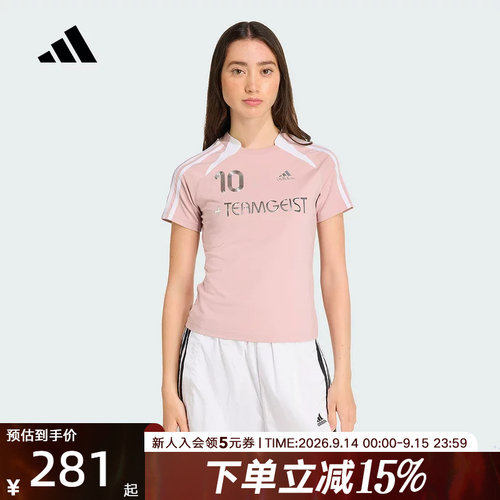 adidas阿迪达斯秋季新款上衣女子足球风运动修身短袖球衣 KE9811
