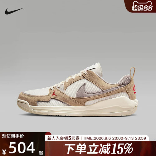 【大码】耐克男鞋Jordan CMFT低帮复古板鞋轻便透气运动鞋HJ6777