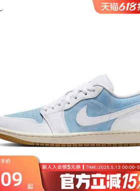 耐克Air Jordan 1 Low蓝白色男女低帮复古休闲运动板鞋HQ2004-400