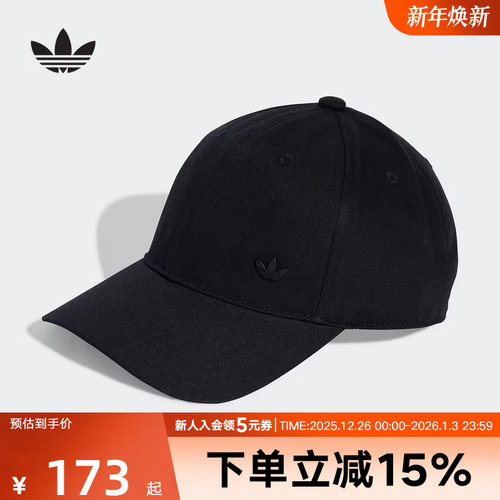 adidas阿迪达斯冬季新款三叶草斜纹布遮阳鸭舌帽男女棒球帽KA4006