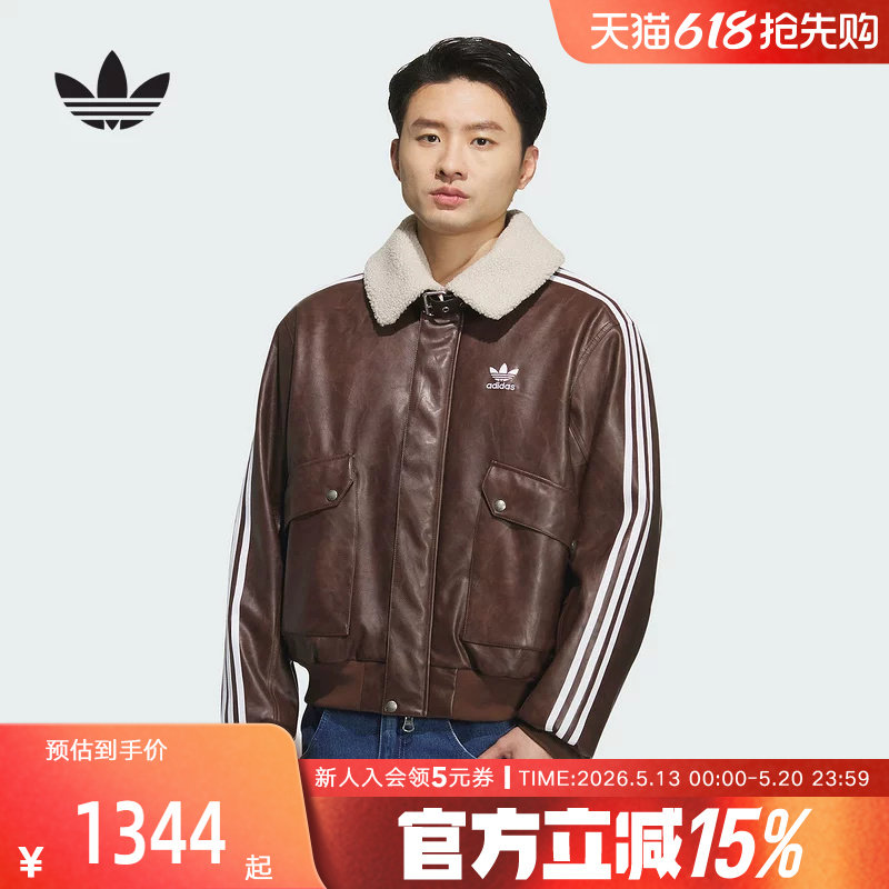 阿迪达斯三叶草男保暖可拆卸翻毛领运动宽松仿皮夹克棉服 KF369