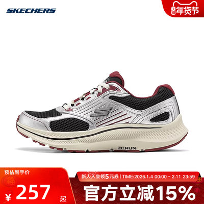 斯凯奇25夏男鞋厚底回弹耐磨休闲运动鞋缓震跑步鞋220884/BKRD