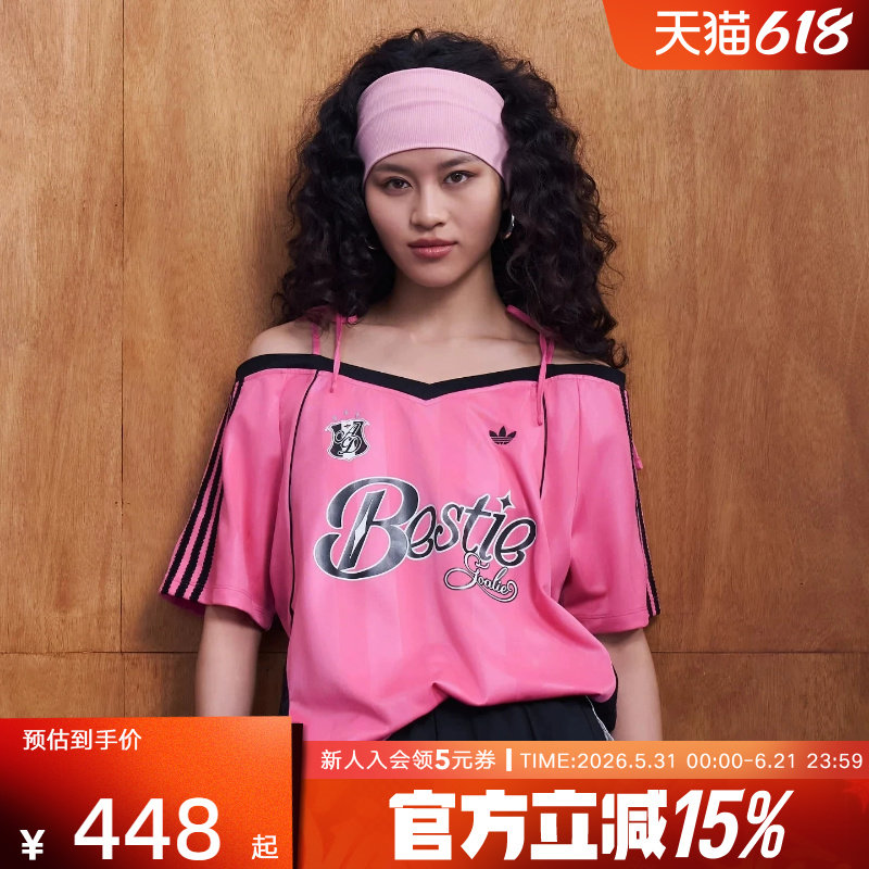 adidas阿迪达斯三叶草2026夏女球衣风露肩短袖T恤时尚上衣 KU4757