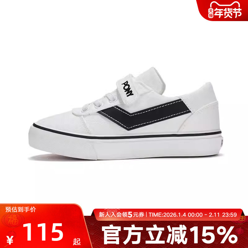 Pony波尼童熊猫鞋撞色低帮耐磨运动魔术贴复古板鞋242K1SK01BK,运动鞋new,运动休闲鞋,淘宝优惠券,粉丝福利购,淘宝优惠卷