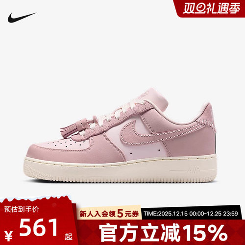 Nike耐克空军一号AIR FORCE 1女子运动鞋2025冬季新款胶底IB4654