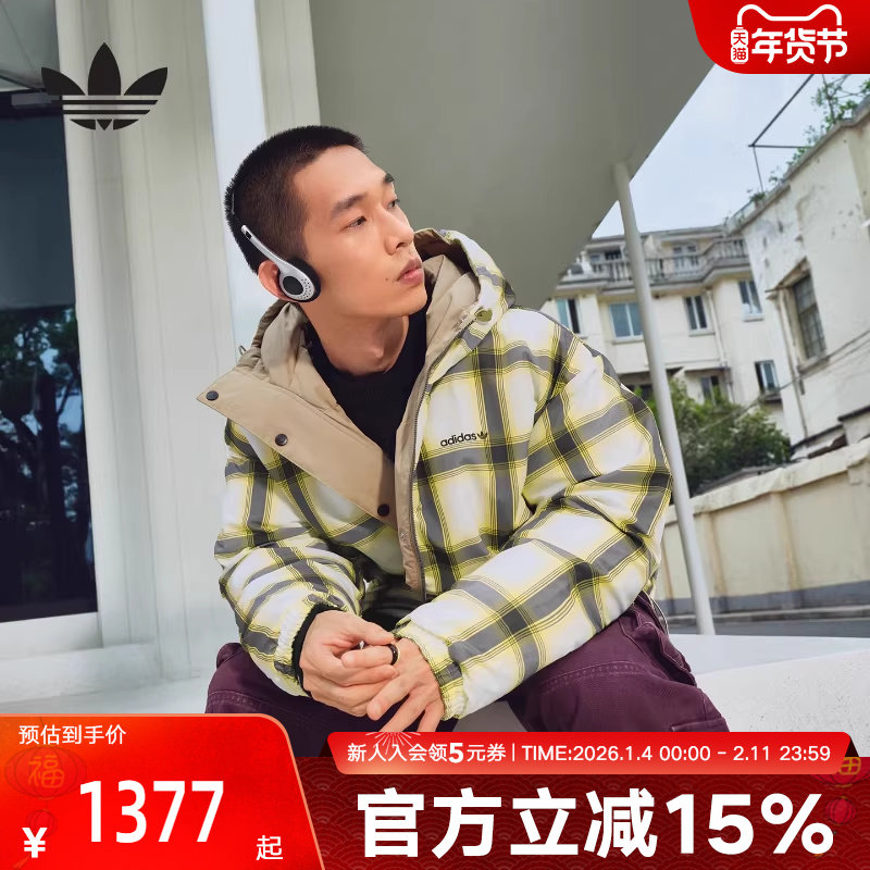 adidas阿迪达斯三叶草冬复古街头风保暖双面穿运动男羽绒服KF