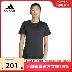 Adidas阿迪达斯2024年女夏圆领速干休闲健身服运动短袖T恤IQ2654