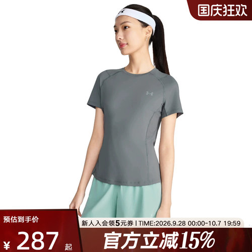 UA安德玛春夏女子Premium Sleek亲肤舒适弹力短袖t恤6014345-709
