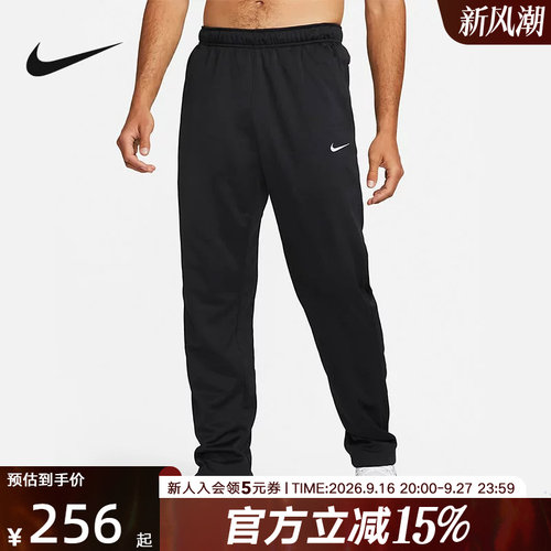 NIKE耐克THERMA-FIT男子训练长裤春季卫裤保暖加厚DQ4857-010