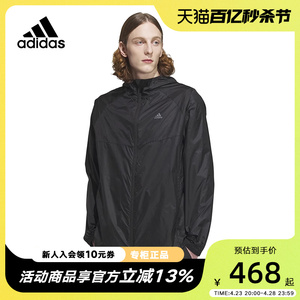 阿迪达斯男女同款夏季运动防风服