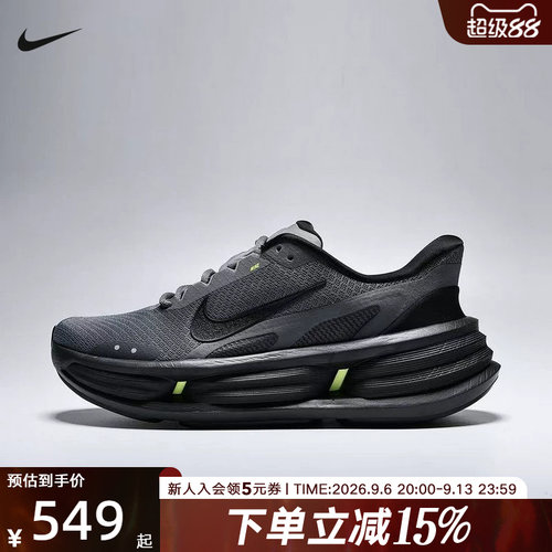 耐克男鞋COMFORT RIDE EASYON厚底缓震透气运动休闲鞋 IF4997-013