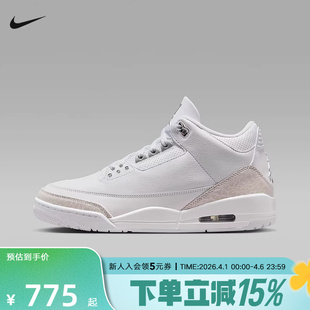 JORDAN AIR 111 复古篮球鞋 CT8532 AJ3白色中帮运动鞋 耐克男鞋