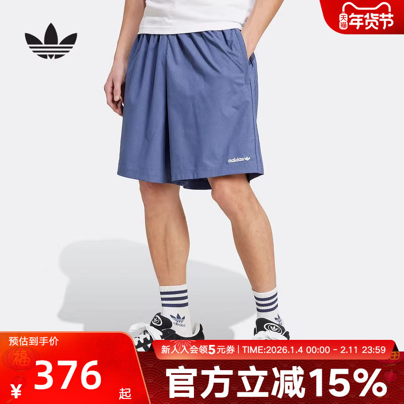 adidas阿迪达斯新款男子工装复古足球风梭织运动短裤五分裤JX