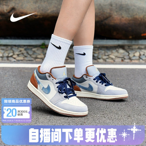 耐克AJ1白蓝丹宁低帮复古篮球鞋