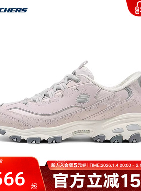 Skechers斯凯奇老爹鞋女休闲运动缓震透气闪穿熊猫鞋 150721/LAV