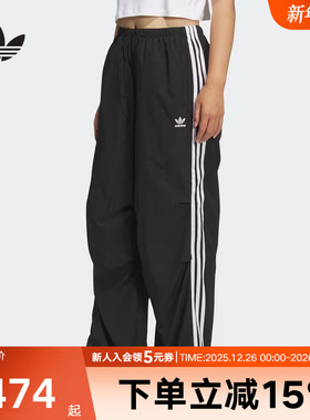 adidas阿迪达斯三叶草秋女梭织长裤休闲运动降落伞裤黑KF9615