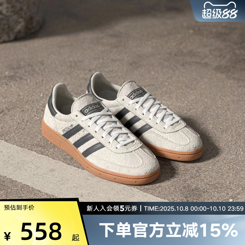 阿迪达斯经典运动板鞋T头鞋