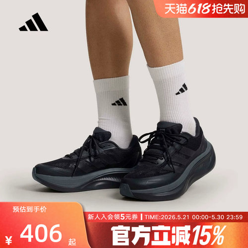 adidas阿迪达斯DREAMCUSHION 超轻稳定运动休闲鞋夏中性 KI5115