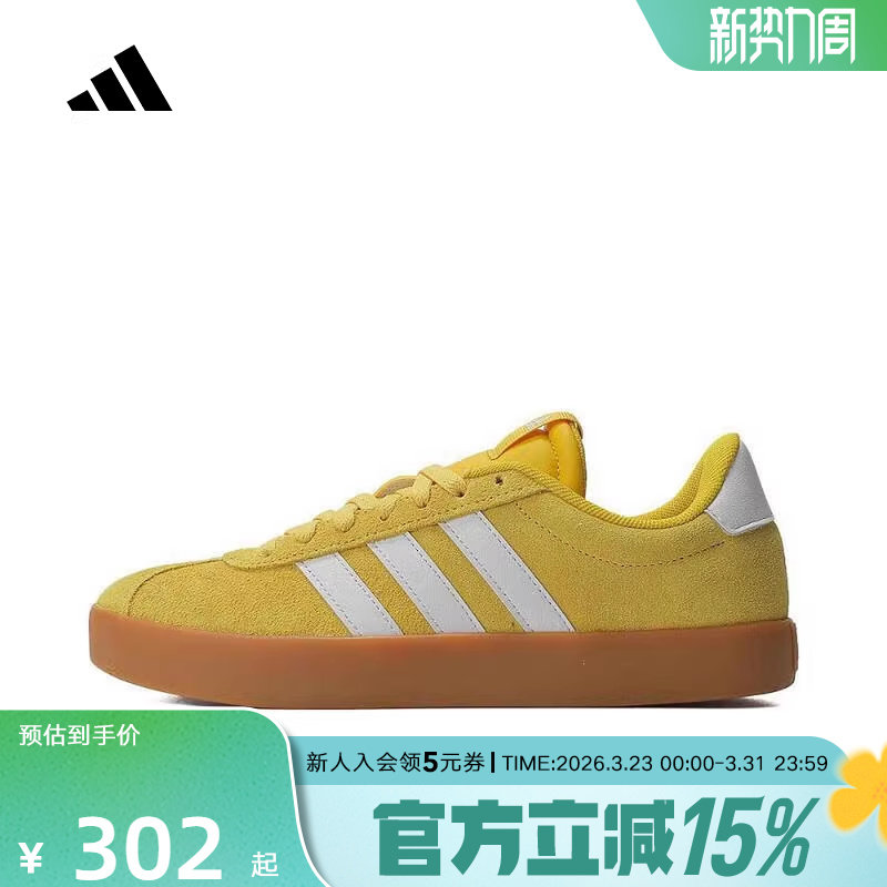 adidas阿迪达斯春新款男女运动休闲鞋德训鞋复古T头鞋 JP8