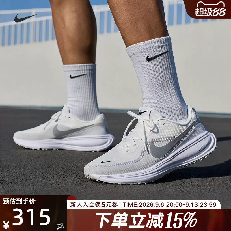 耐克女鞋新款REVOLUTION 8男鞋网面透气运动训练跑步鞋HJ9198-122