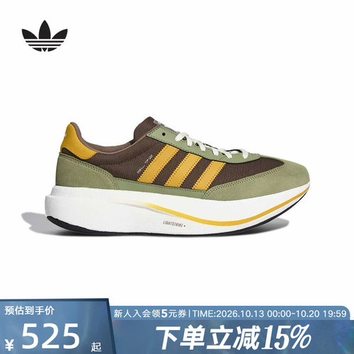 adidas阿迪达斯三叶草T头鞋中性SL 72 PRO 休闲跑步运动鞋 HQ7591