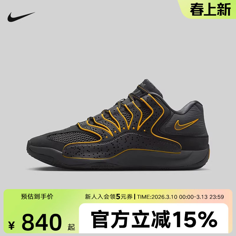 Nike耐克男鞋KD18 EP训练实战杜兰特篮球鞋缓震运动鞋HV1991-002