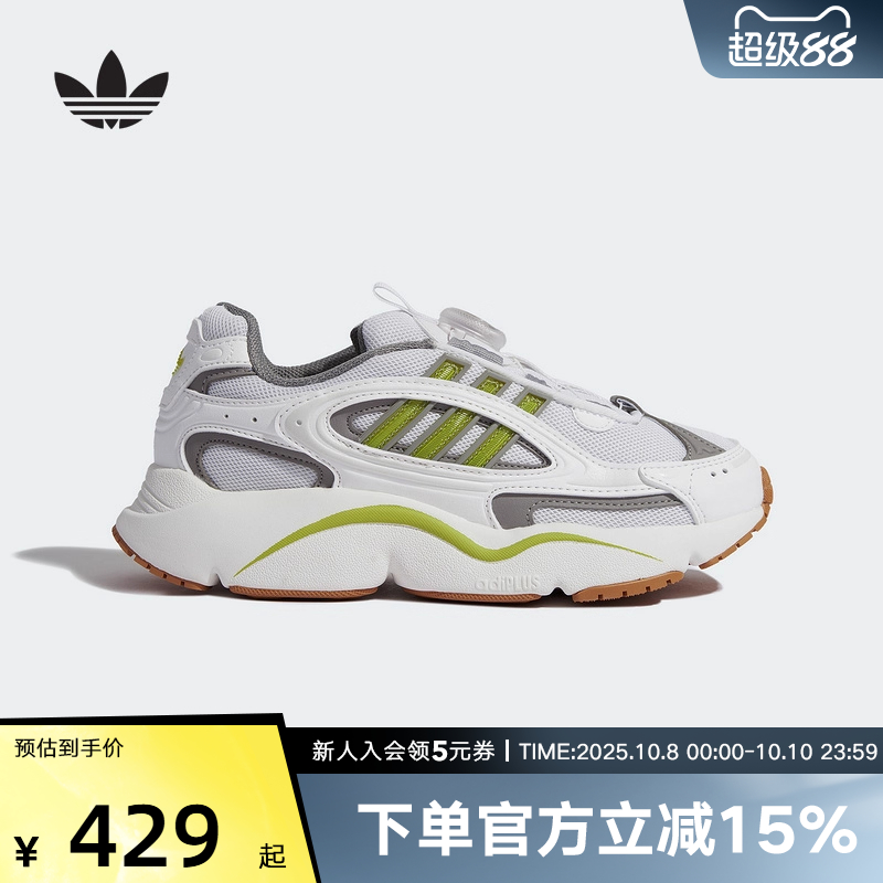 adidas阿迪达斯三叶草男大童经典鞋旋转按钮轻盈百搭老爹鞋HQ0272