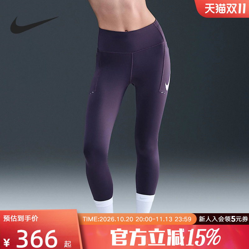 NIKE耐克女子春紧身裤速干高腰口袋跑步九分紧身裤IO0466-573